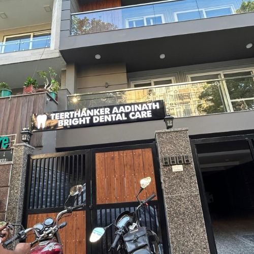 Dental gallery