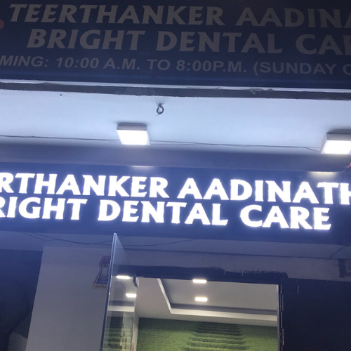Dental gallery