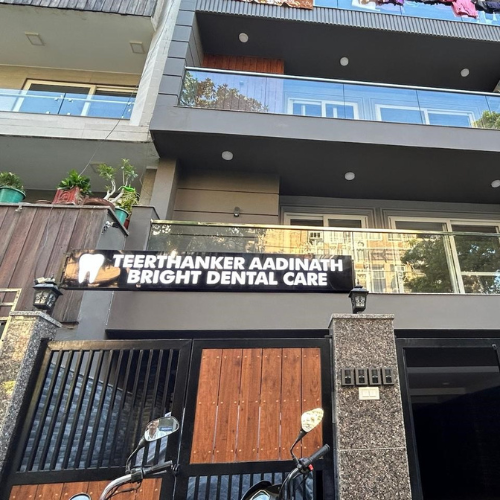 Dental gallery