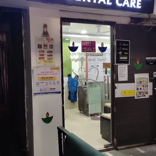 Dental gallery