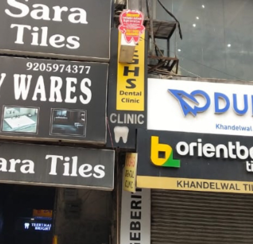 Dental gallery