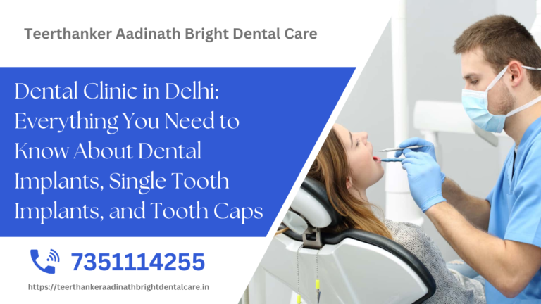 Dental clinic